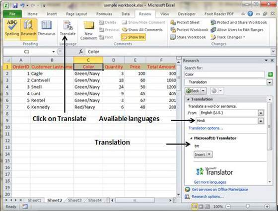 MS Excel tutorial